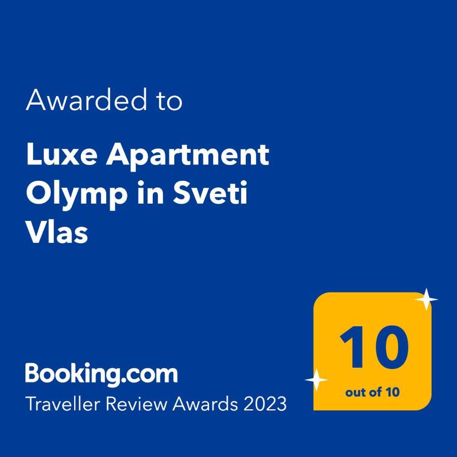 Luxe Apartment Olymp In 스베티 블라스 외부 사진